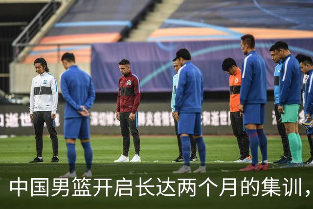 中国男篮开启长达两个月的集训，这是否有利于成绩的提高？