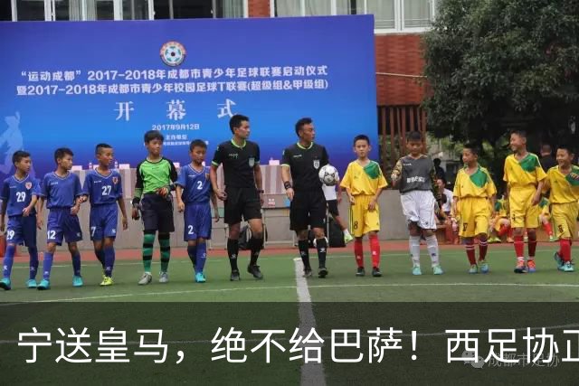 宁送皇马，绝不给巴萨！西足协正式立案，阿尔瓦雷斯合同锁到2030，5亿买断条款面前巴萨1亿报价直接砸回去