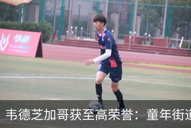 韦德芝加哥获至高荣誉：童年街道永久更名，他的一句话让全场动容